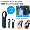 ノベルティ：ペットボトルカバー1個
