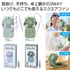 [熱中症対策] マルチ3WAYスクエアファン1個