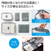 バッグインバッグ＆ポーチ5点セット