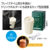 ノベルティ：カフェカップ型加湿器220ml