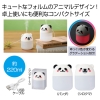 ノベルティ：あにまる加湿器220ml