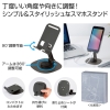 ノベルティ：メタルスマホスタンド
