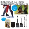 ノベルティ：[防寒用品] 伸縮式ショベル