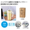 超大容量真空ステンレス取っ手付きタンブラー1.2L