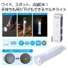 ノベルティ：カラビナ付きマルチライト