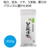 ノベルティ：[お米ギフト] 大分久住産 ひとめぼれ300g