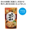 ノベルティ：[食品ギフト] 野菜をいっぱい食べる鍋 焦がし風味噌鍋スープ750g
