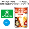 [保存食] アキモトのパンのかんづめ（乳酸菌入り5年） ストロベリー100g