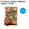 ノベルティ：[お菓子ギフト] 有機栽培むき甘栗200g（50g×4袋）