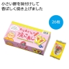 ノベルティ：[食品ギフト] おばあちゃんの焼こあじ26枚