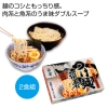 ノベルティ：[ラーメンギフト] 埼玉つけ麺「頑者」濃厚和風醤油味2食