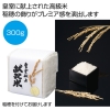 ノベルティ：[お米ギフト] 稲穂付き 皇室献上献穀米300g