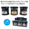ノベルティ：[食品ギフト] サンダルフォー ミニジャム3個セット