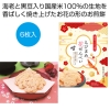 ノベルティ：[食品ノベルティ] えびまめ花せんべい