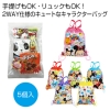 ノベルティ：[食品ノベルティ] キャラクターバッグ付駄菓子5点