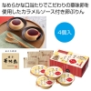 [お菓子ギフト] 博多華味鳥監修 博多きんしゃいぷりん4個