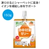 熱中対策ゼリー  マンゴー味150g