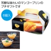 ノベルティ：[お菓子ギフト] マンゴープリンBOX6個