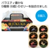 [お菓子ギフト] 熟果ゼリーアソートBOX6個