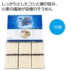 ノベルティ：[そうめんギフト] 味わい涼麺 瀬戸の煌めき素麺15束