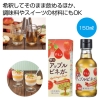 [食品ギフト] すうっと 飲むアップルビネガー