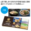 [そばギフト] 至福の逸品 山形名物おいしい肉そば2食