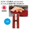 ノベルティ：[お菓子ギフト] 越後製菓 感謝のあられ～ありがとう～（赤色）