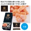 [お菓子ギフト] 至福の逸品 ふんわりお菓子 めんたいこ味5袋