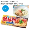 ノベルティ：[食品ギフト] めんそ～れ！琉球そば2食