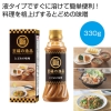 [食品ギフト] 至福の逸品 とどめの味噌330g