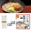 ノベルティ：[うどんギフト] うどん県讃岐うどん5束組