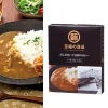 ノベルティ：[カレーギフト] 至福の逸品 だしがきいてる和のカレー2食入