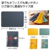 ノベルティ：ユースフルブランケット 1枚
