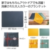 ノベルティ：ユースフルラージブランケット 1枚