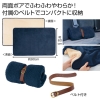 ノベルティ：くるっと収納 ダブルボアブランケット
