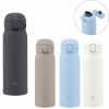 象印 ワンタッチステンレスマグ（480ml）（SM-WS48）
