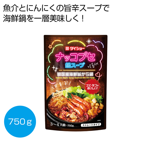 ノベルティ：[食品ギフト] ナッコプセ鍋スープ750g