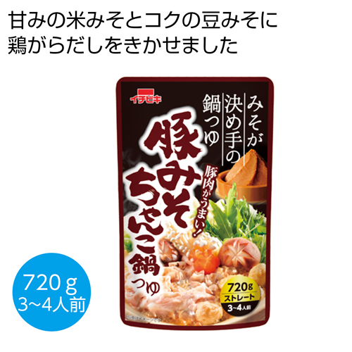 ノベルティ：[食品ギフト] 豚みそちゃんこ鍋つゆ720g