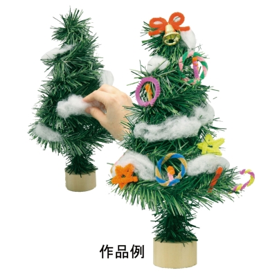 [クリスマスグッズ] Xmas クリスマスツリー作り