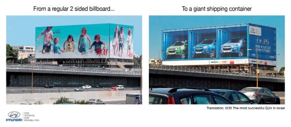 ヒュンダイの屋外広告。IX35が格納された巨大な輸出用コンテナが描かれていて、3Dの質感が上手く表現されてます。≪イスラエル ≫