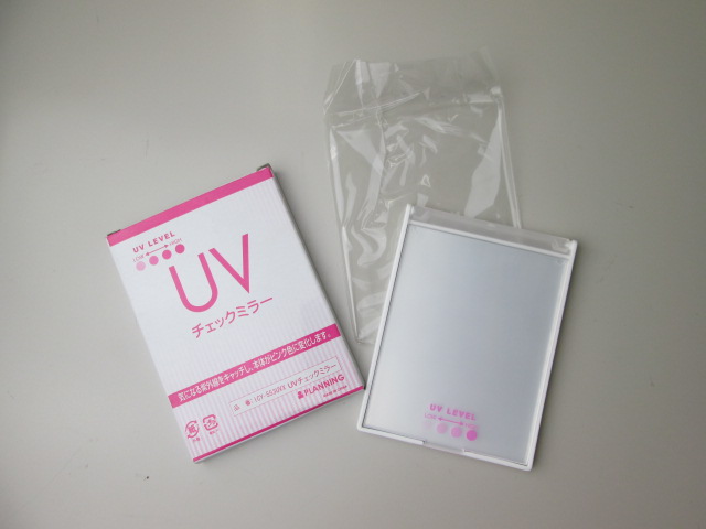 ノベルティ:UVチェックミラー