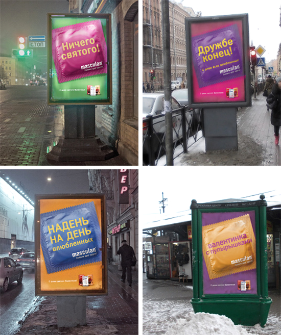 コンドーム（Masculan）の屋外広告。バレインタインデーに向けて展開されたキャンペーンだそうです。分かり易いですね。＜ロシア＞