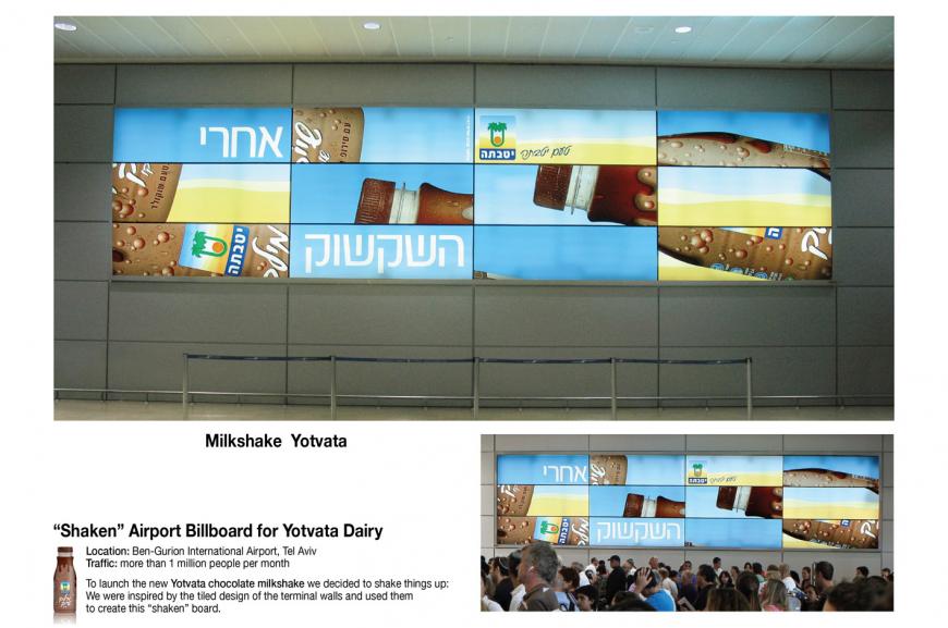 ミルクセーキの屋内広告。ミルクセーキだけに、バラバラにシェイクされエアポートのエントランスに設置されているようです。＜イスラエル＞