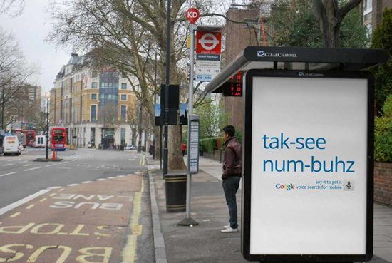 グーグル音声検索アプリケーションの屋外広告。「タクシーを待つより、番号を検索して電話しよう」のようですね。＜英国＞