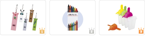 <ベスト3>キャラクターグッズ・玩具・お子様文具