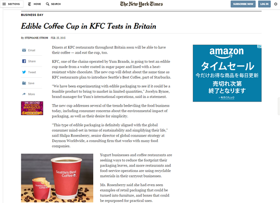世界中のメディアが注目、英国KFCの食べれるコーヒーカップ