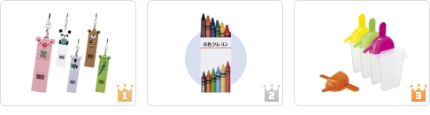 ＜ベスト3＞防災防犯・非常持出し袋・救急セット