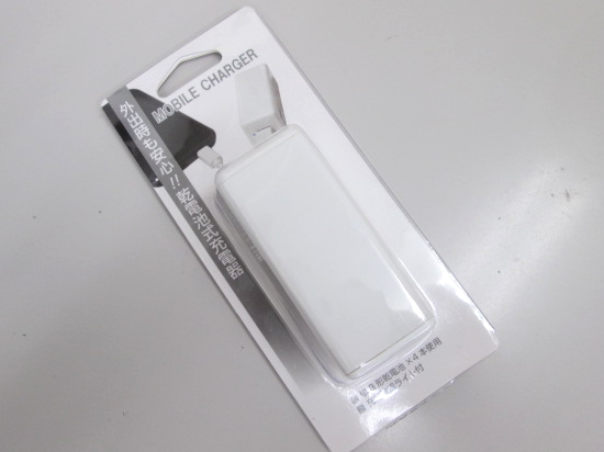 ノベルティ：モバイルチャージャー(単3形乾電池×4本) ホワイト