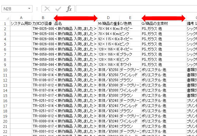 <エクセル> 行の高さ(列の幅)を一括で揃える小技