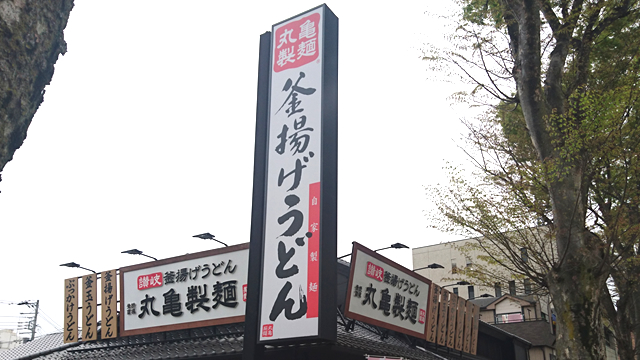 大手企業に学ぶ看板の常識、見慣れた看板の共通点とは？